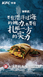 鲜嫩爽脆的海带， 历经海风海浪的洗礼。今天来听听海带说。新大饼卷鲜香海带丝炒肉，海带丝与肉爆炒，鲜爽爆发！#一早，乘风破浪吧！# ​​​​