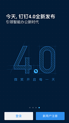 糖晶Amy采集到引导页