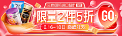 杨洋430采集到直通车钻展