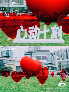 创联凯尔采集到快闪巡游·事件营销