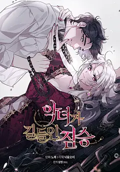 漫画，封面，采集@Elm兔