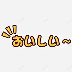 可爱卡通幼儿装饰 免抠png 设计图片 免费下载 页面网页 平面电商 创意素材