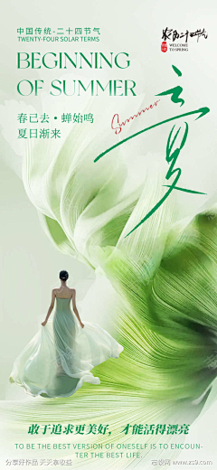 意冷风采集到faf fa