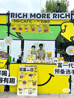 啊辉设计采集到摊位