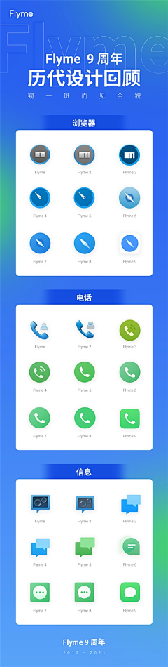 默北mo采集到APP* 天气/主题