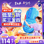 O1CNA1X8jFrw1rZuxUXyGqT_!!3478575646-0-psf.jpg_800x800.jpg (800×800)