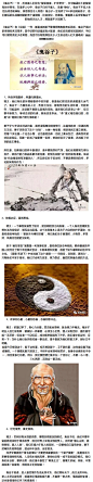 鬼谷子：一个人，处于低谷时，读懂这4句话，日后必成大器！