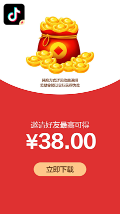 哈哈咔嚓采集到签到