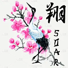插图水彩日本风格明信片与景观动物和竹子。传统的日本水墨画在白色的背景上。包含象形文字。