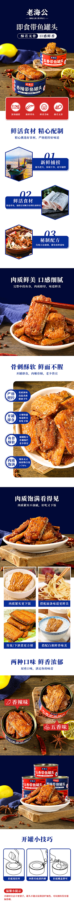 蓝嘻窄窄采集到参考详情