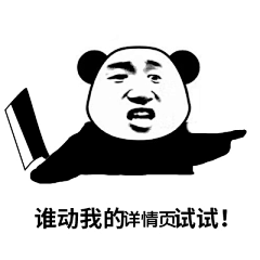 嗯、嗯采集到A详情---数码家电