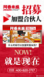 @阿香米綫 的个人主页 - 微博