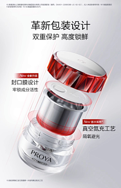 南粤五怪采集到背景