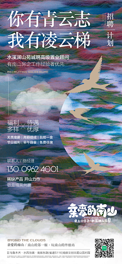censor-bDxshlW4采集到招聘