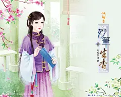 随随插画_看图_手绘古装女子吧_百度贴吧