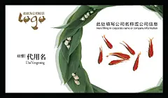 大气企业公司商业制作名片