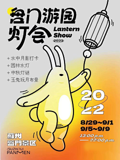bk2q9VkV采集到中秋