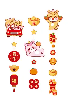 马宝宝小挂件-25