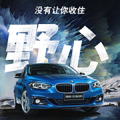 PDmxl5qx采集到车