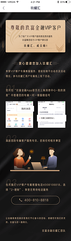 /AFANG采集到运营——金金