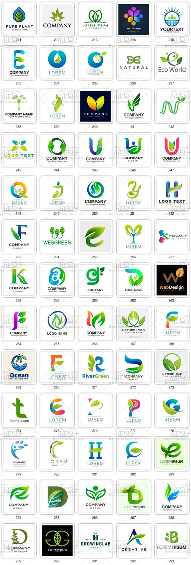 天然环保自然绿叶树木字母组合商标logo标志ai矢量平面设计素材图-淘宝网