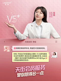 CoffeeDragon采集到营销事件