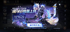 Gjk丶采集到定制活动