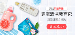 蜘蛛姐姐采集到banner