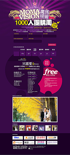 烷镁1緂采集到专题页