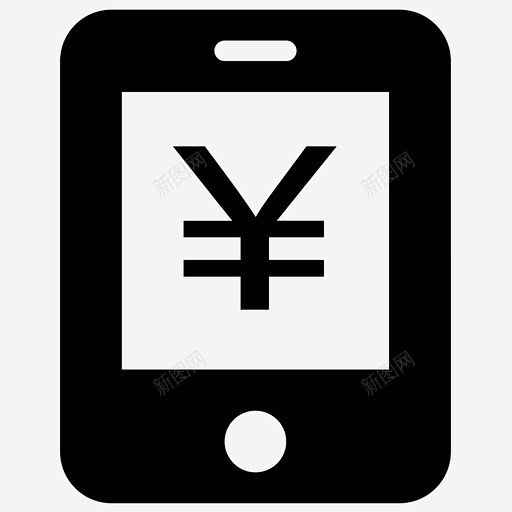 手机话费充值 创意素材