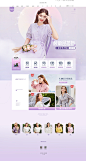 2020秋发布-三彩官方旗舰店-天猫Tmall