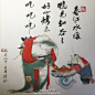#谷主# 谷主吃吃吃第四彈！