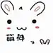 梦里成妆