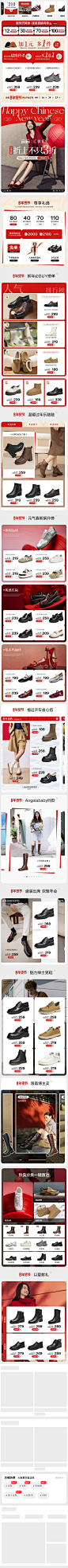 红蜻蜓品牌旗舰店2