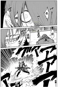 【八神吧出品】拳皇14漫画汉化版_看图_八神吧_百度贴吧