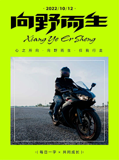 Mr·贾采集到书法+字体