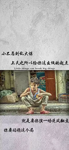 手机壁纸_美图图片素材_心之若素-香自满怀的画板-花瓣网-070