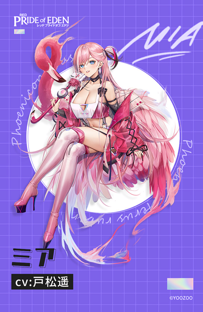 【伊甸园的骄傲】官方立绘美宣插画 (13...