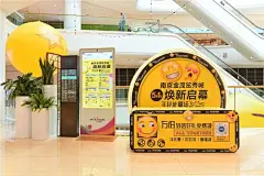 商场焕新启幕：「emoji park」IP主题展 in 南京金茂览秀城