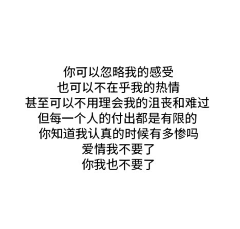 迟爅采集到残字