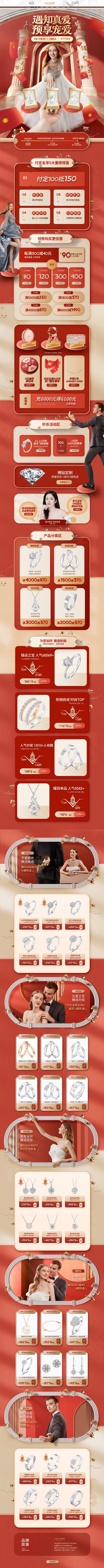首页-crd克徕帝官方旗舰店-天猫Tma...