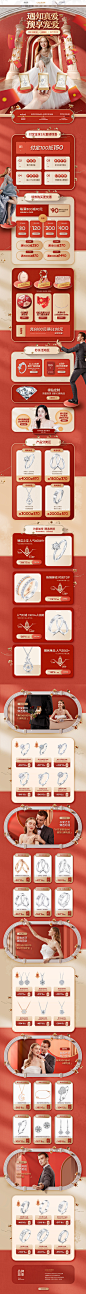 首页-crd克徕帝官方旗舰店-天猫Tmall
