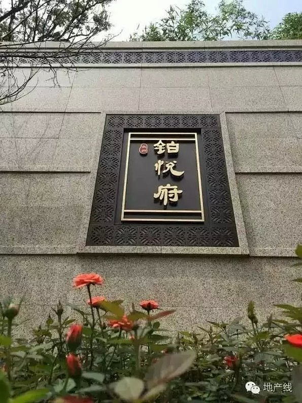 再划一个时代 | 旭辉·铂悦府