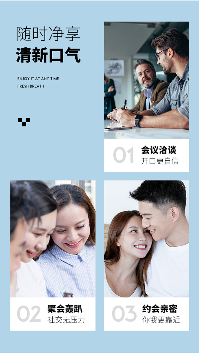 佰魅伊人口气清新剂丸口腔喷雾持清新口气久...