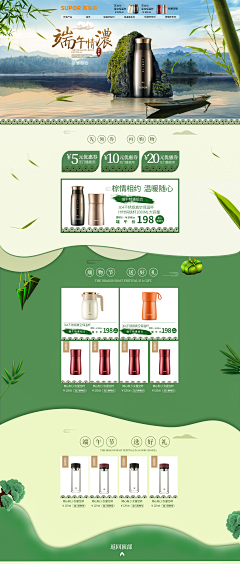 花为霓裳采集到自己的原创画板