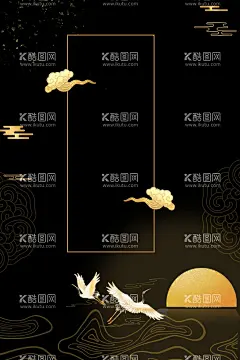 中秋节烫金黑色背景  - 源文件下载【酷图网】中国风,海报,插画,元素,素材,