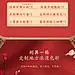彩妆故宫礼盒详情页设计