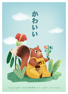 夏萤翩雪采集到插画