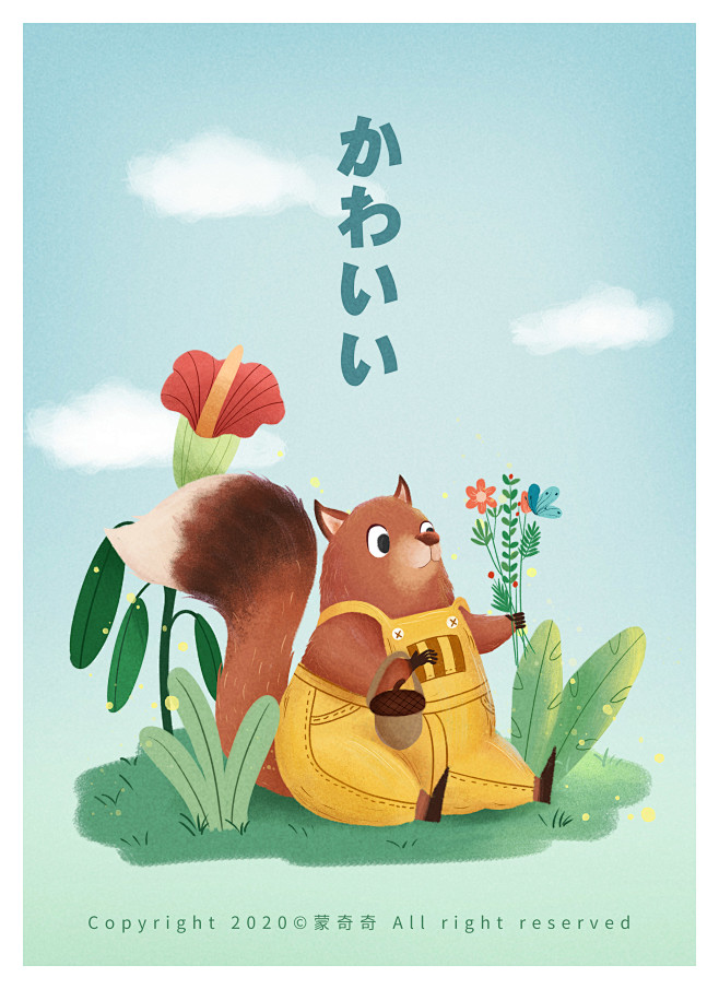 小动物单个小动物插画