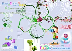 psd分层素材 儿童字体 儿童字模 可爱 花体字 艺术字 美术字 美工字 花朵 小孩 小女孩 卡通 看书 博士帽 书本 星星 彩虹 花卉 树叶边框 拍照
